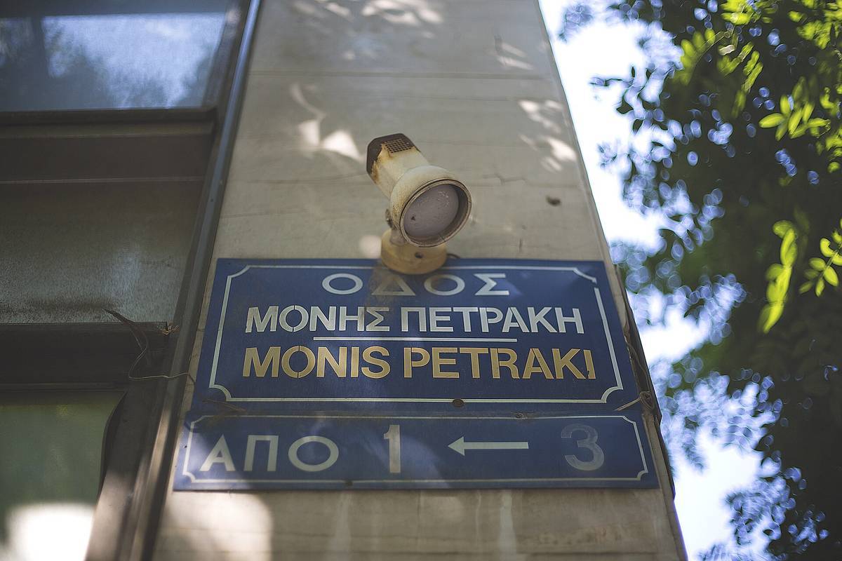 Greek phrases for tourists