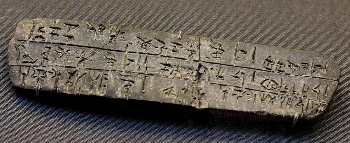 Linear A