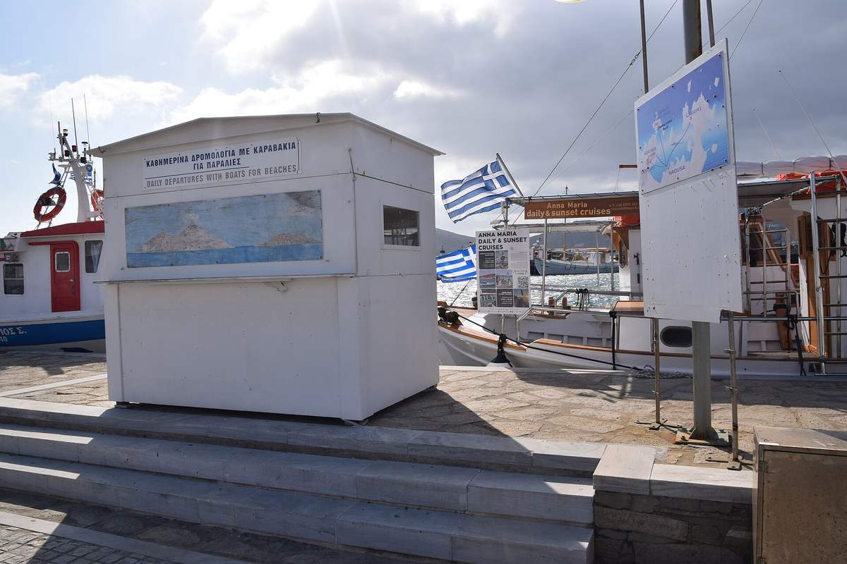 Rafina to Paros ferry