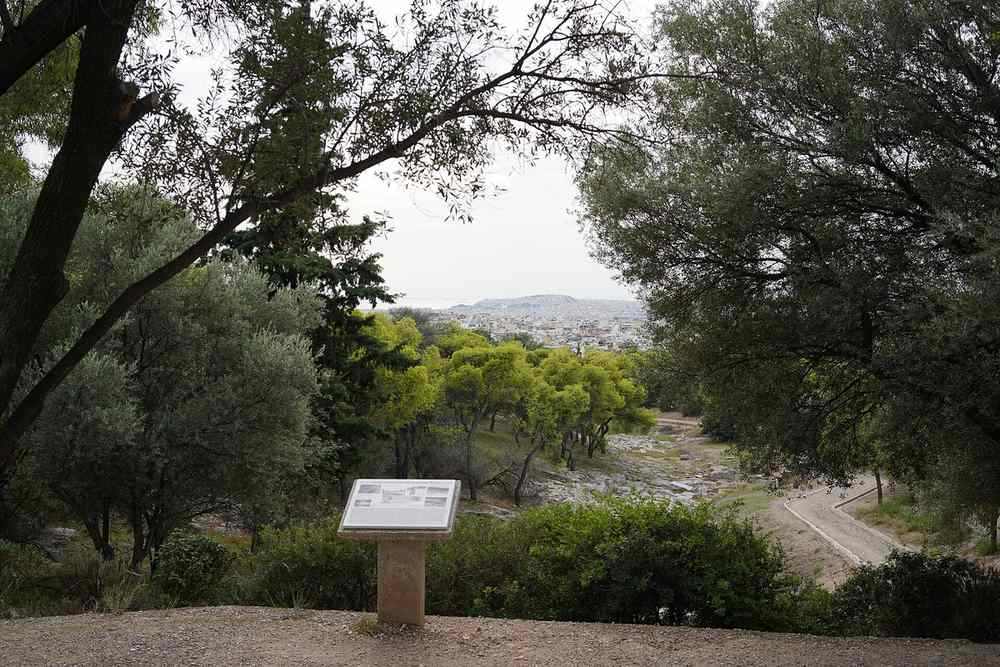 Zografou Athens