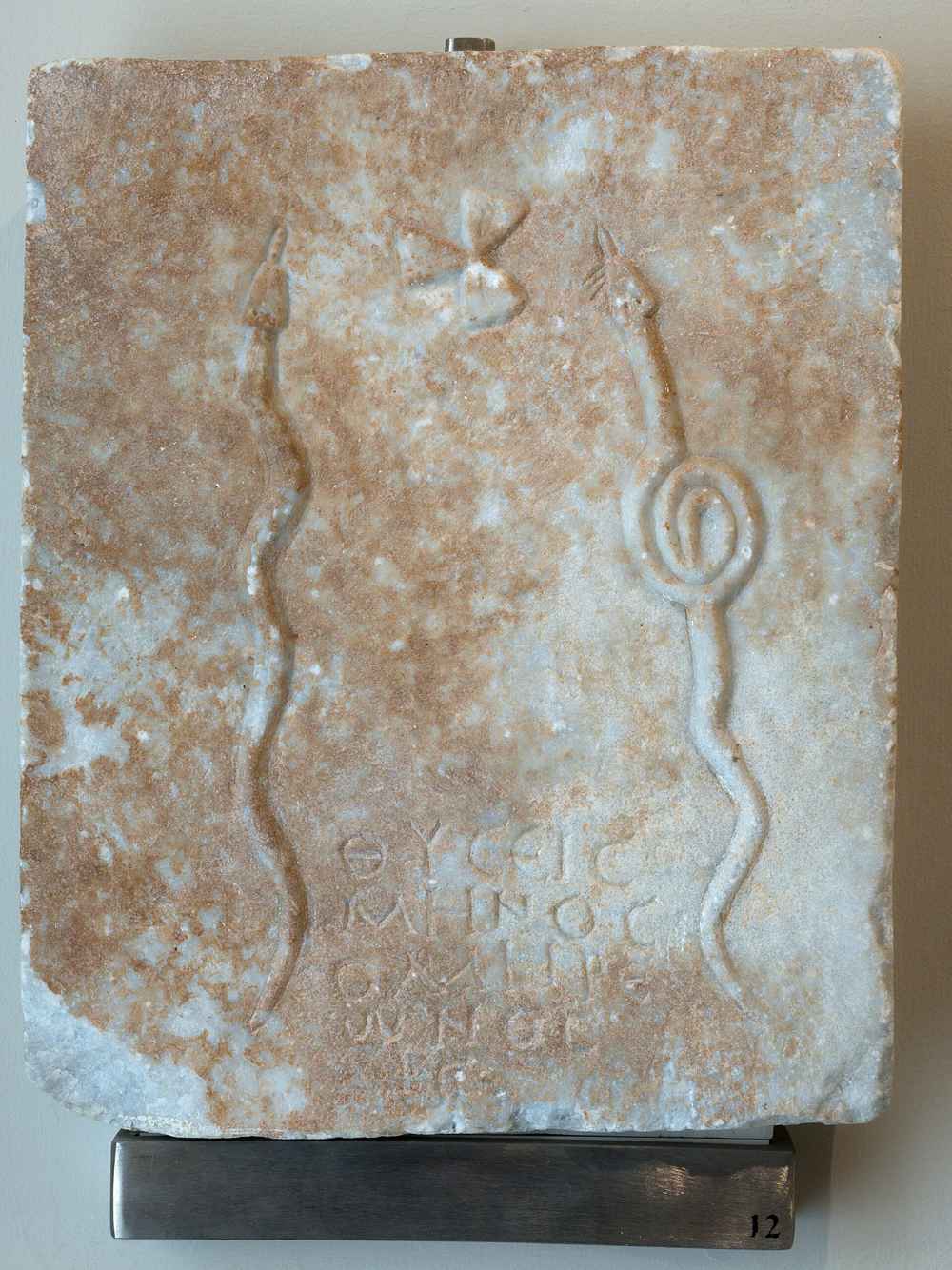 An ancient inscription from Ios recording a month named after Homer, evidence of the island’s ancient link to the poet
