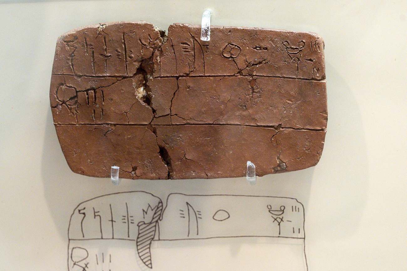 Linear B: The Written Records of Mycenae