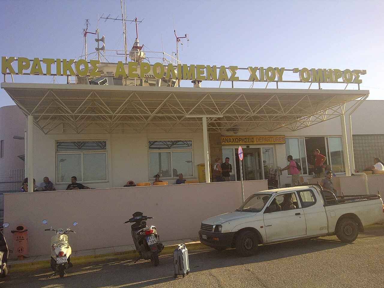 Chios Island National Airport terminal, the arrival point for flights to Chios