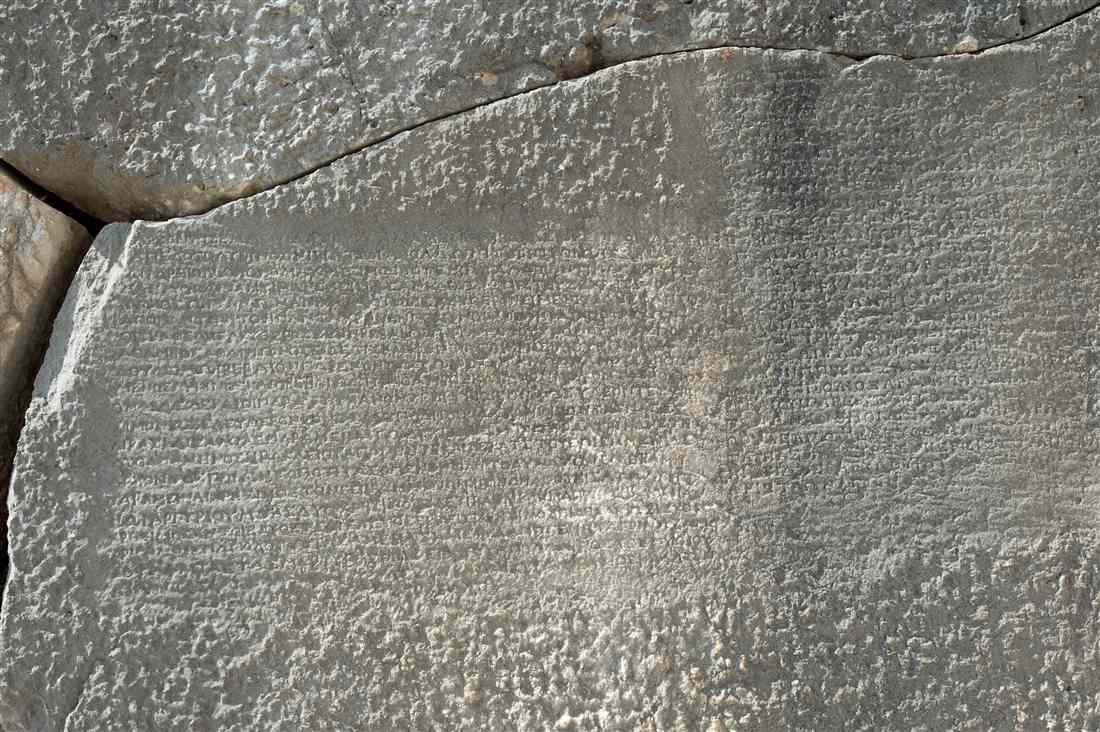 The inscribed polygonal wall behind the Stoa of the Athenians at Delphi
