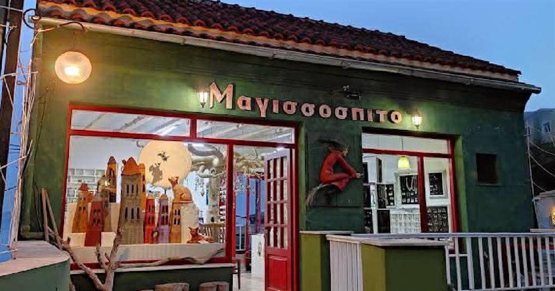 The green and red front of the Witch House in Pelekas at dusk, the studio of a Corfu pottery class.