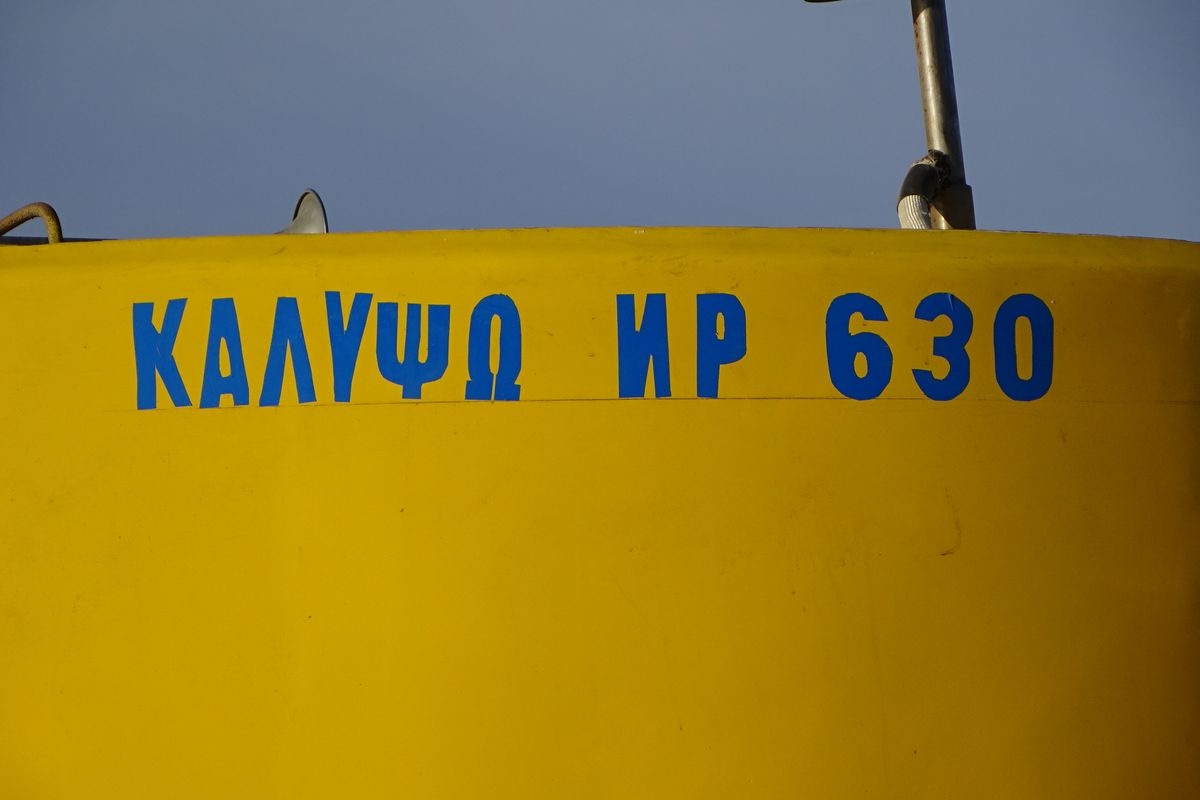Rhodes submarine cruise vessel Kalypso with its yellow sail in Faliraki